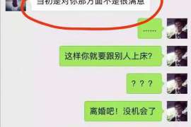 黑河正规侦探调查通话清单寻人找人