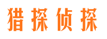 黑河外遇出轨调查取证